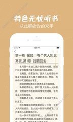 华体汇官方app